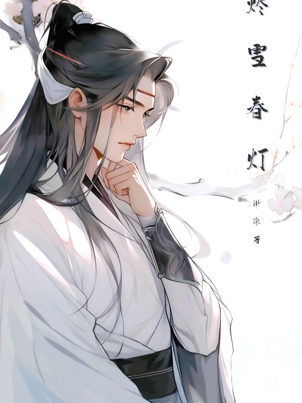 ��ѩ����