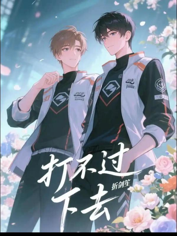 �򲻹�����ȥ