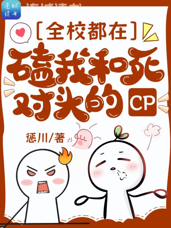 ȫУ���ڿ��Һ������^��CP