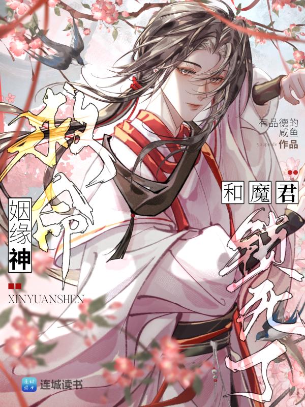 ��������Ե���ħ��������