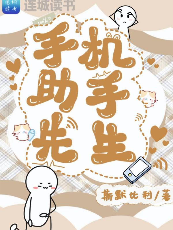 �ֻ���������