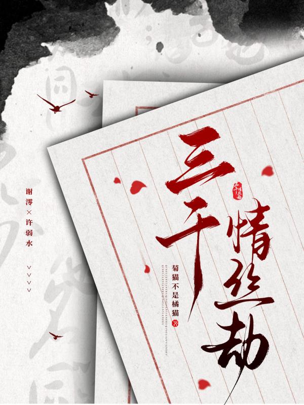 ��ǧ��˿��