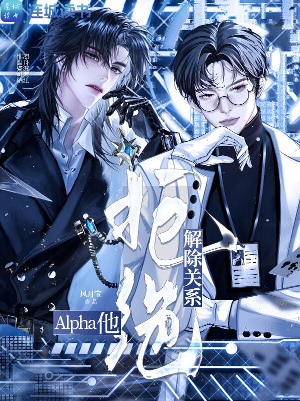 ALPHA���ܾ������ϵ