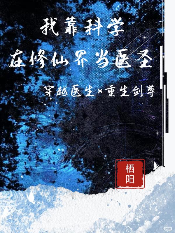 �ҿ���ѧ�����ɽ統ҽʥ