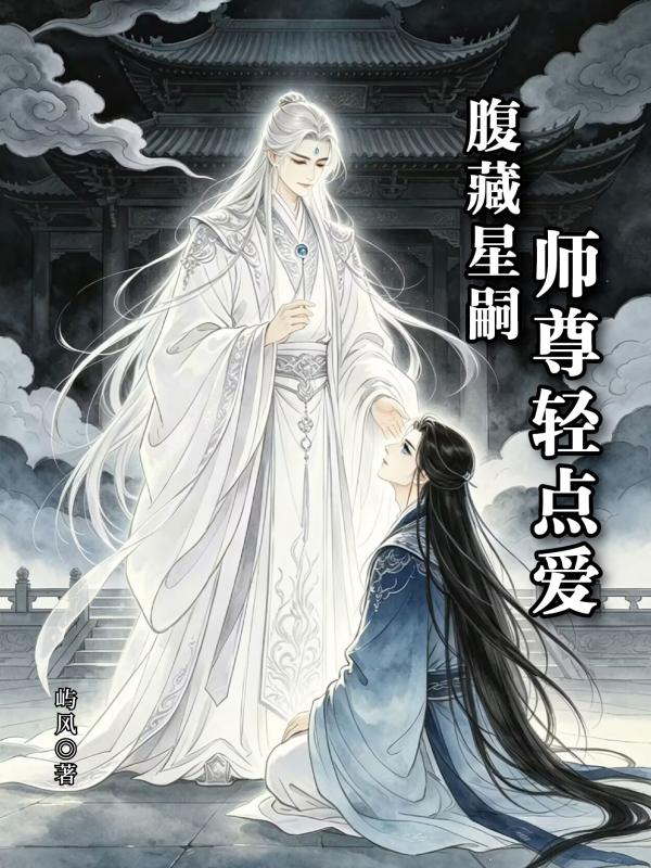 �������ã�ʦ����㰮