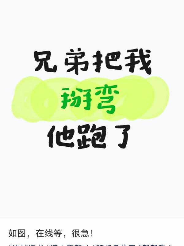 时间失序,反复爱上他