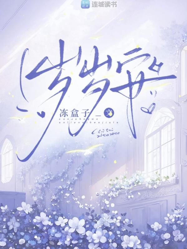 ���갲