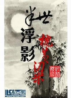 ������Ӱ������