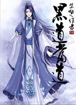 不作老大很多年