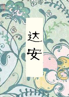 �ﰲ�ﰲ