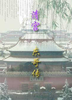 �幬�����紫