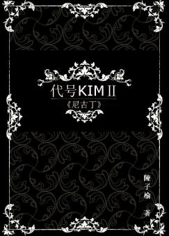 ��̖KIM2��Ŷ�