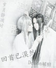 ������ĮȻ