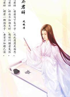 繁花皆空