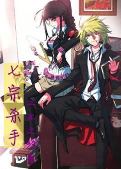 ����ɱ��