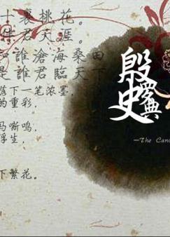 ����ʷ��