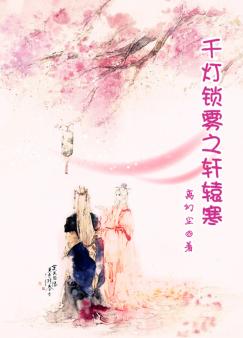 ǧ������֮��ԯ��