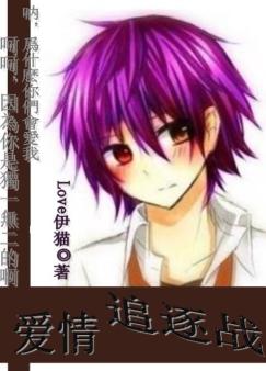 ����׷��ս