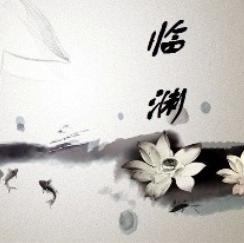 �R�Y