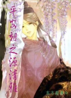 ƽ����֮Դ����