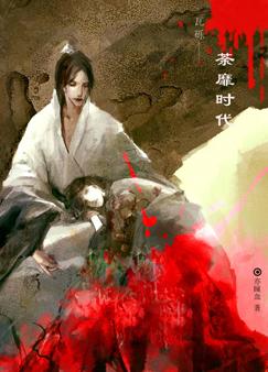 ����֮ݱ��ʱ��