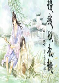 Ͷ����ľ��