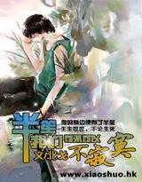 ���ϣ����ǿɲ����Բ���į