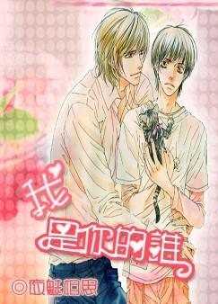 �㣬���ҵ�˭��