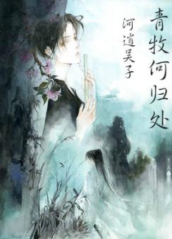 �����ι鴦