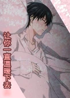 ����һֱ��ů��ȥ