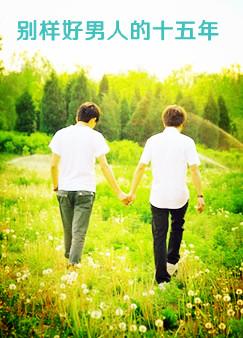 �e�Ӻ����˵�ʮ����