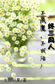 ����ħ�����ɻ