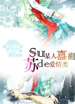 ��ĳ�ˡ�������ϲ��