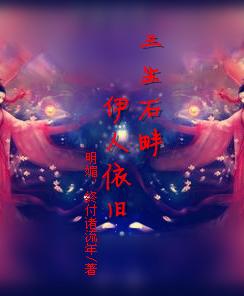 ����ʯ�ϣ���������