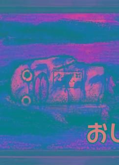 �����굢����һ�Ų�ֽ������Ѫ��