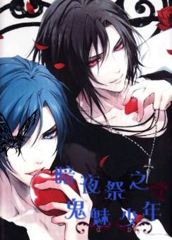 ��ҹ��֮��������