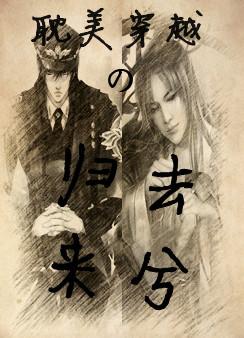 ������Խ�ι�ȥ����