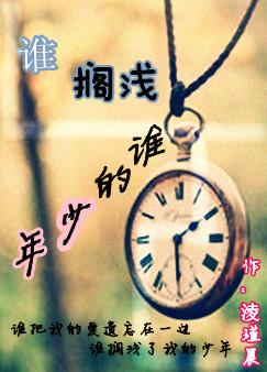 ˭��ǳ˭������