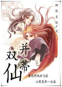 ����˫��