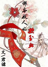 �䱾����֮����Ѫ