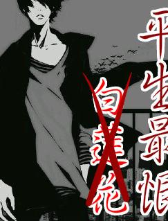 ƽ����ް�����