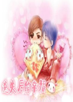 ��ʧ����Ҹ�