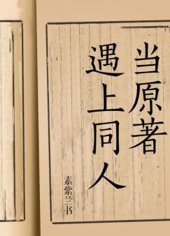 ��ԭ������ͬ��