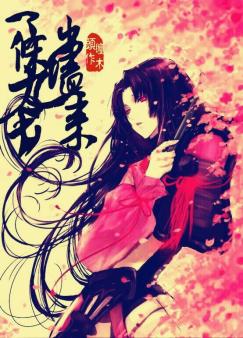 һ����β��ǽ��