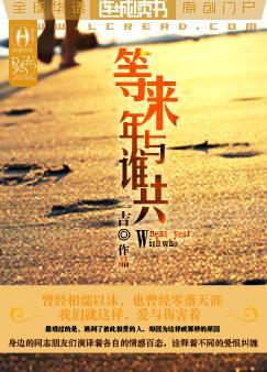 �����꣬��˭��