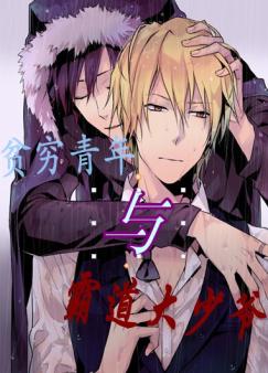 ƶ��������Ե�����ү