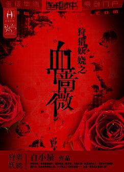 ���C����֮Ѫ�Nޱ