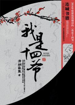 ����ʮ��ү