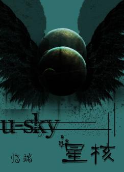 U-SKY���Ǻ�
