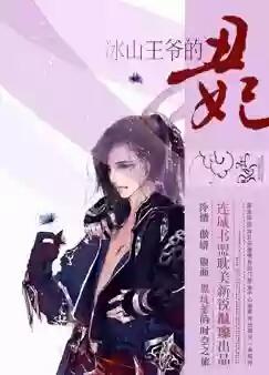 ��ɽ��ү�ĳ���